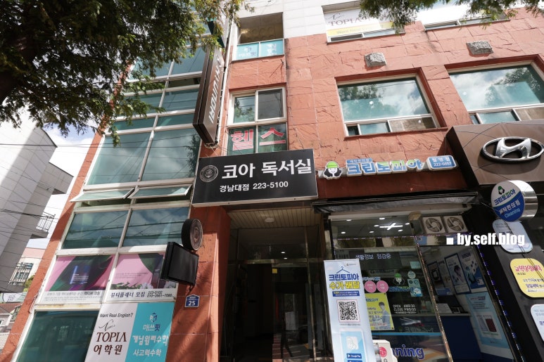 쏙쏙독서실 이미지