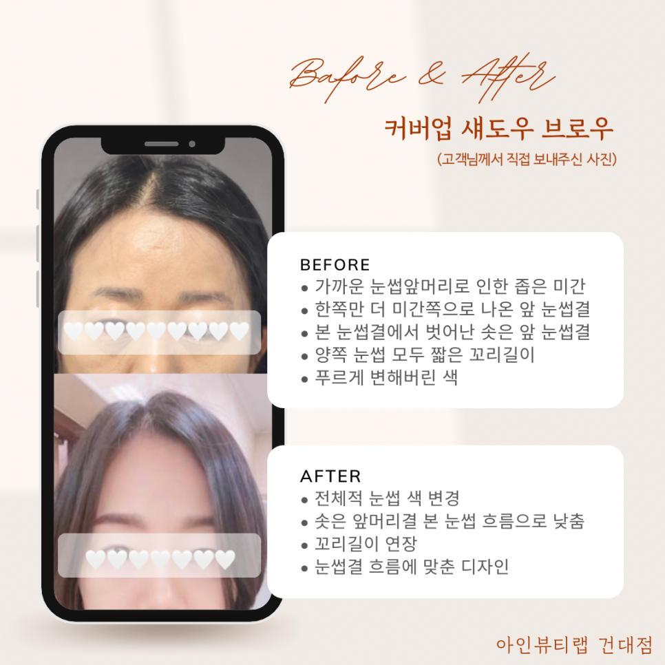 디자인아인 이미지