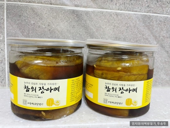 마송영농조합법인 이미지