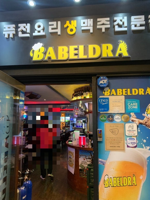 분이매점 이미지