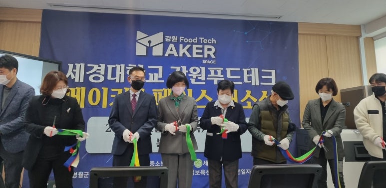 세경테크 이미지