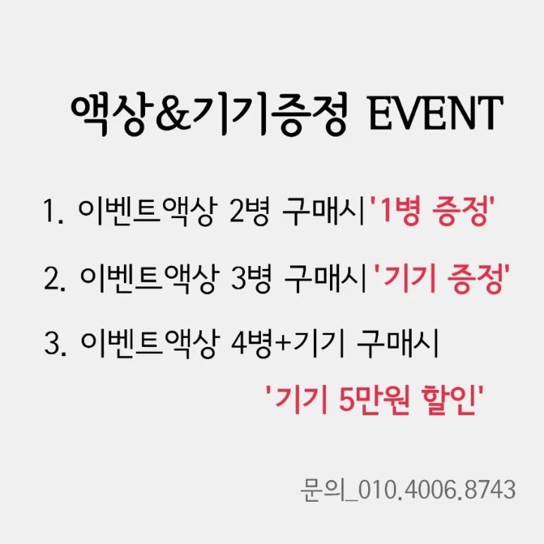 공간베이프 이미지