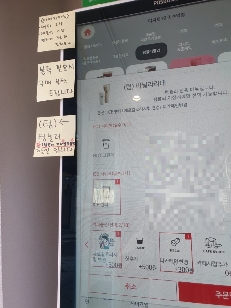 디저트39이수역점 이미지