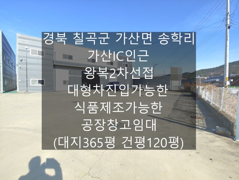 가산식품 이미지