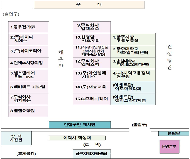 주식회사 재능교육 이미지