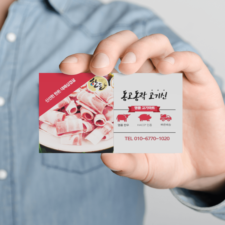 (주)한돈식품 이미지