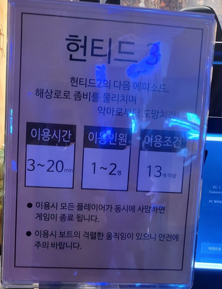 브이알게임파크 이미지