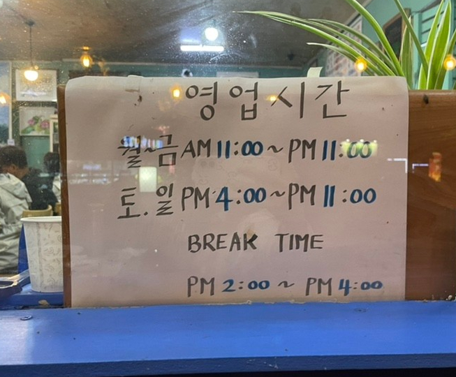 태백산소돼지막창 이미지