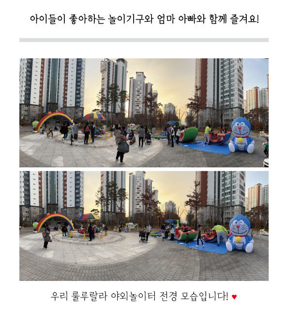 온새미어린이집 이미지