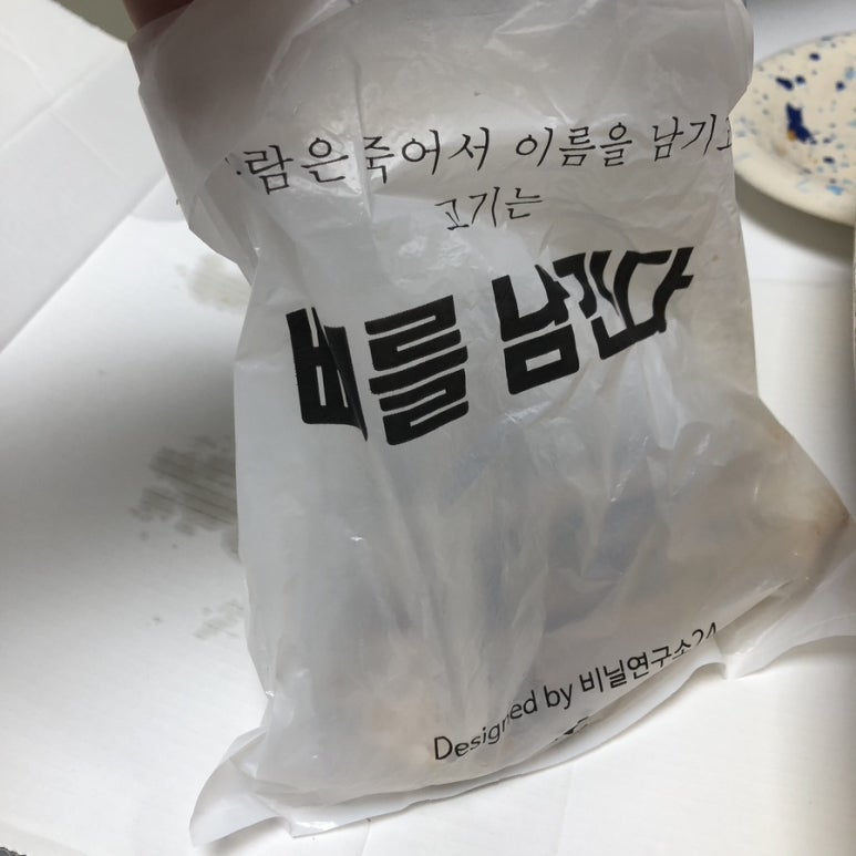 비비큐부평1동점 이미지