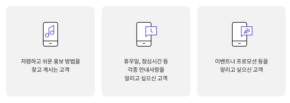 아도스정보통신 이미지