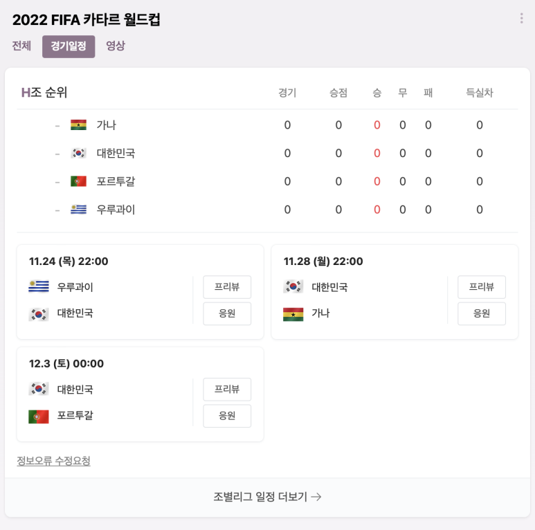 피움농장 이미지