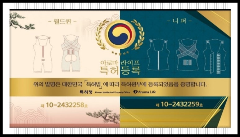 (주)아로마월드 이미지