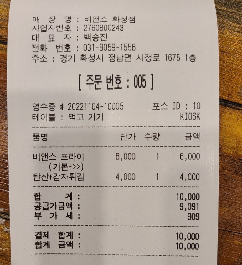 비앤스 이미지