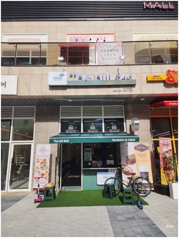 더힐846 이미지