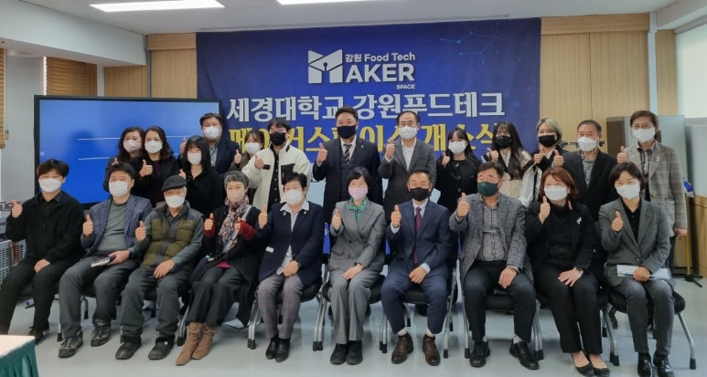 세경테크 이미지