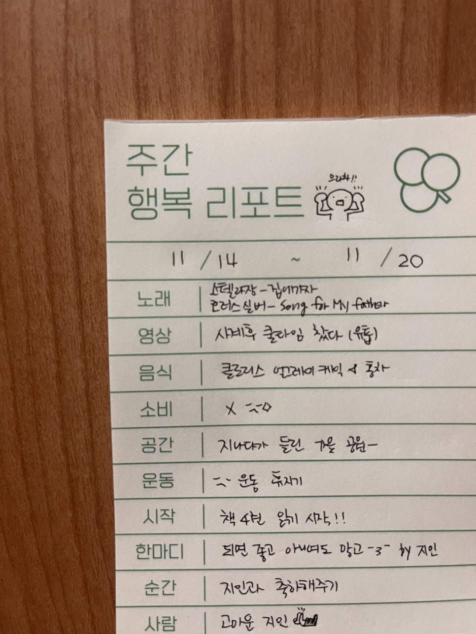 (주)클로리스 이미지