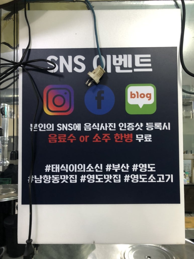 태식이식당 이미지