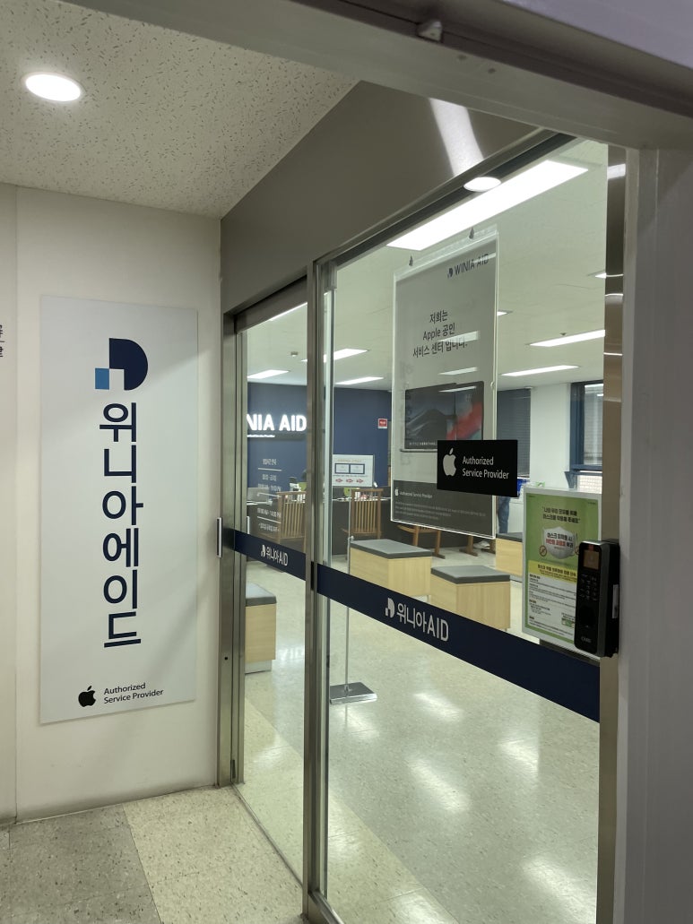 위니아서비스마포1 이미지