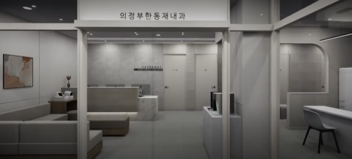 한동재내과의원 이미지