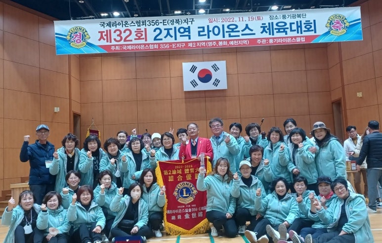 봉화체육관 이미지