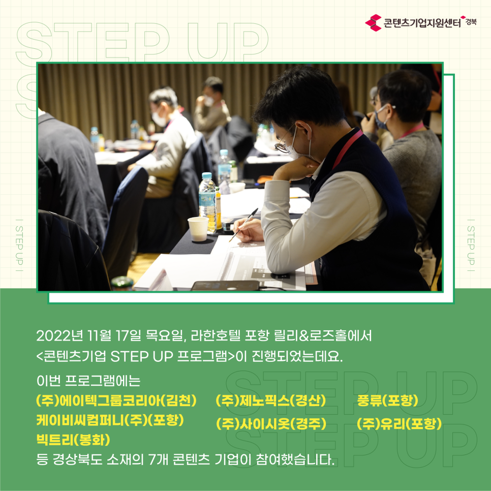 (주)케이비씨 이미지