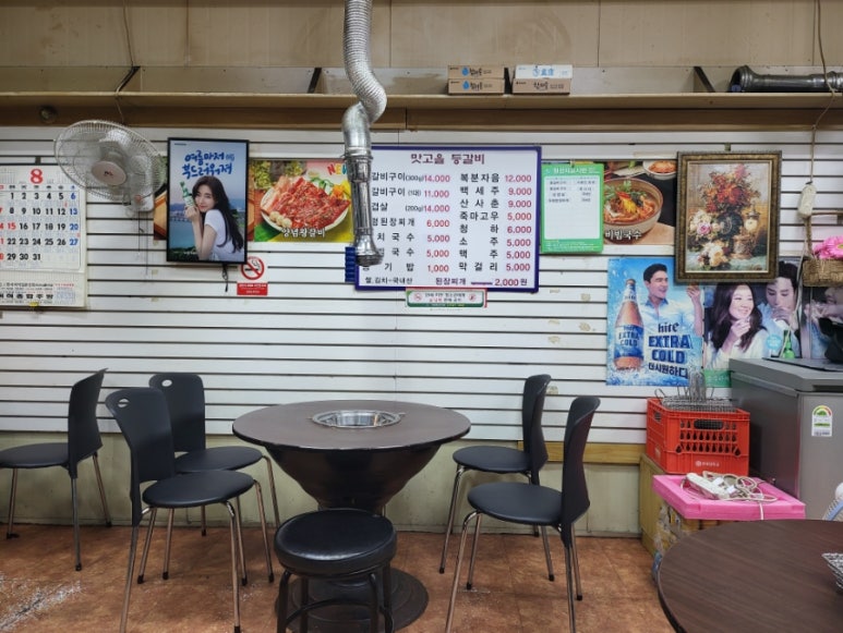 맛고을등갈비 이미지