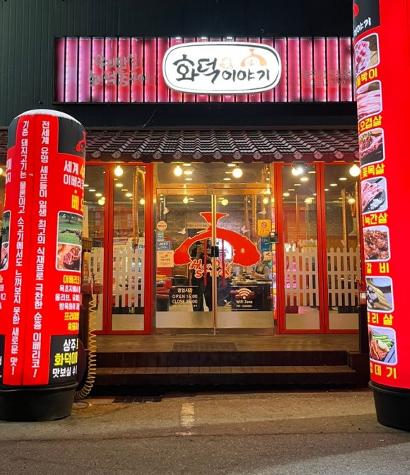 초콜릿노래연습장 이미지