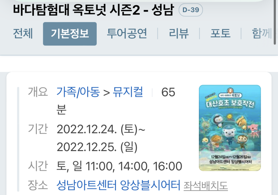 임광세탁소 이미지