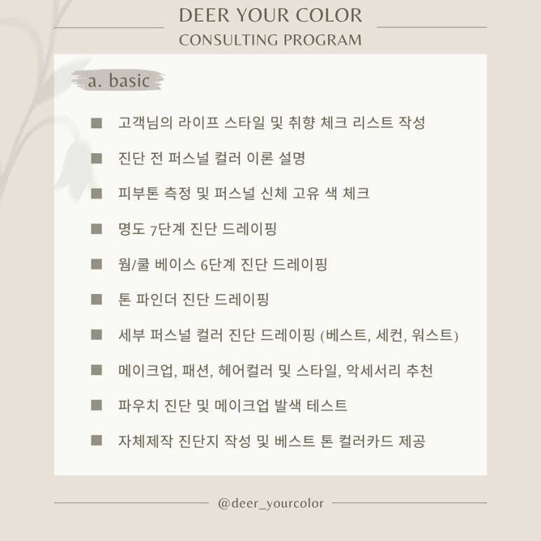 유어디어 이미지
