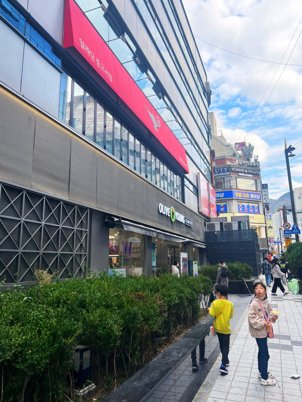 알라딘중고서점부산서면역 이미지