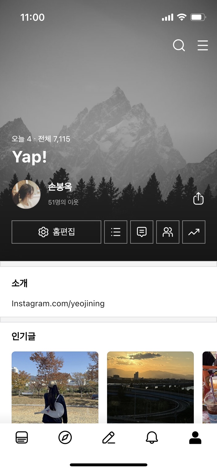 정이앤지 이미지