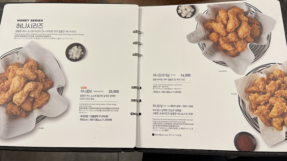 교촌치킨여서점 이미지
