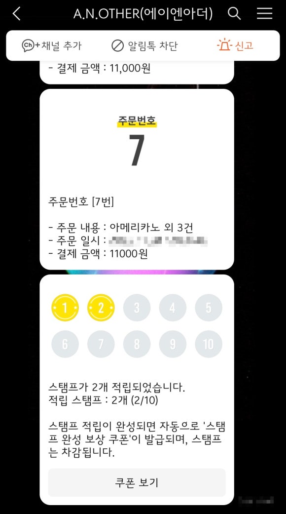 에이엔아더(A.N.OTHER) 이미지