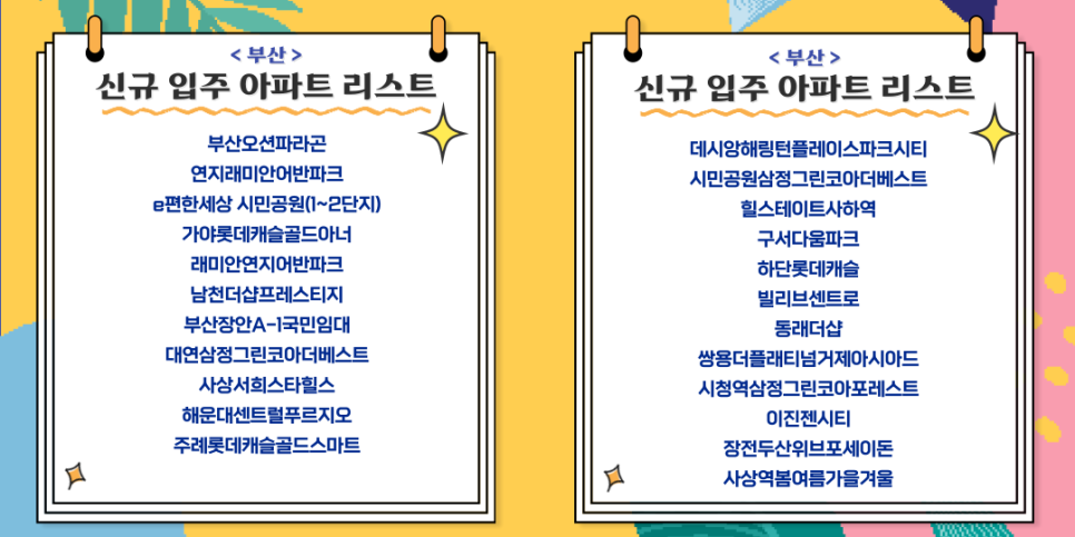 더베스트구서 이미지