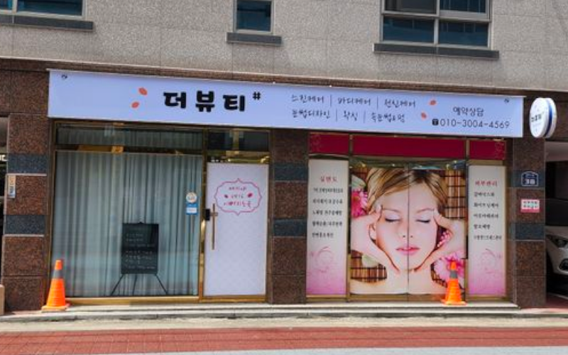 위애드컴 이미지