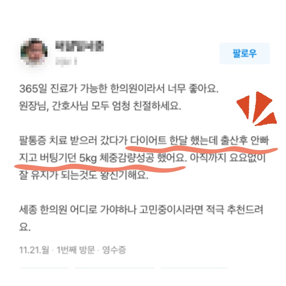 세종리얼바이오 이미지