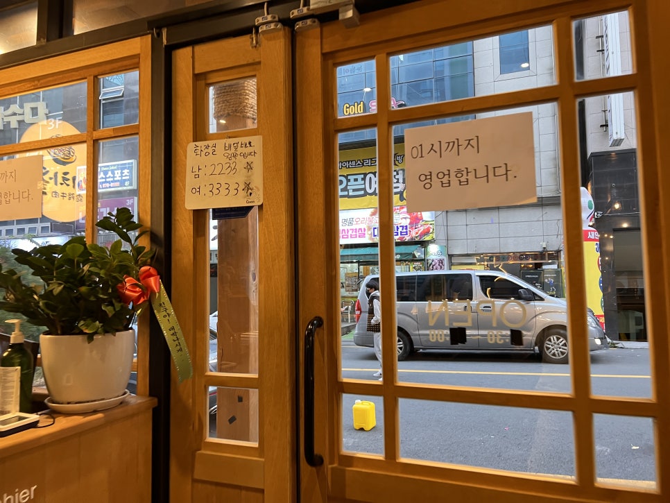 이차돌광주 이미지