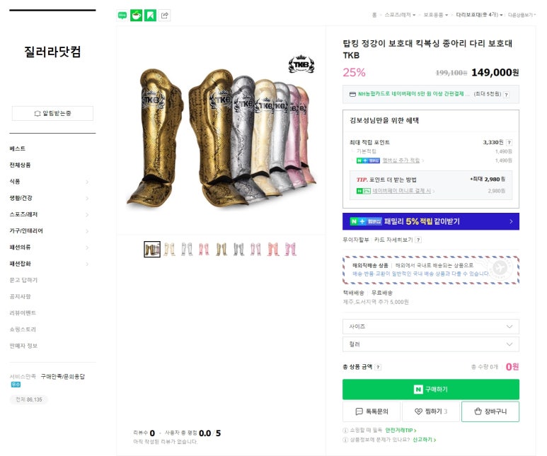 탑킹 이미지