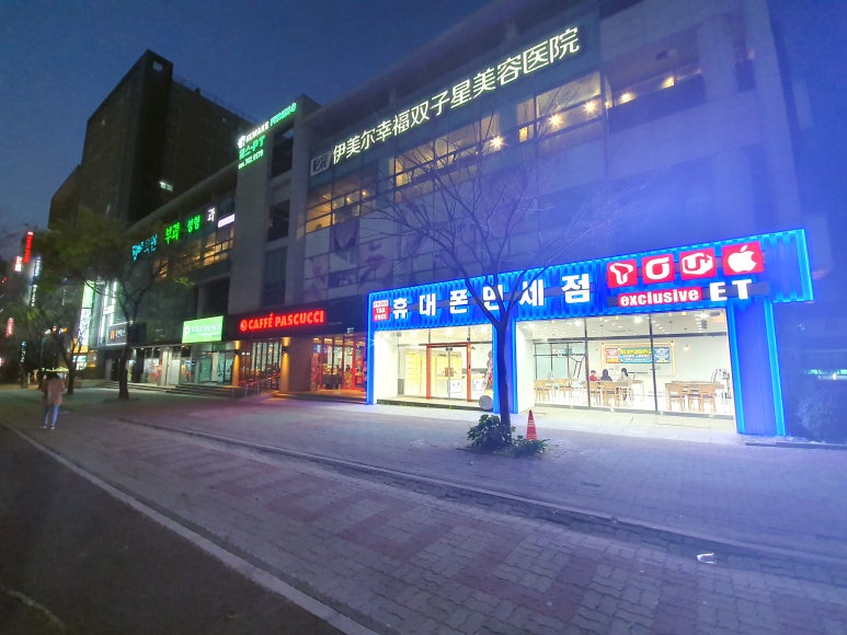 이티모바일(삼화점) 이미지