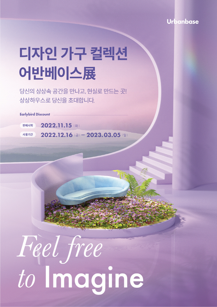 어반클린 이미지