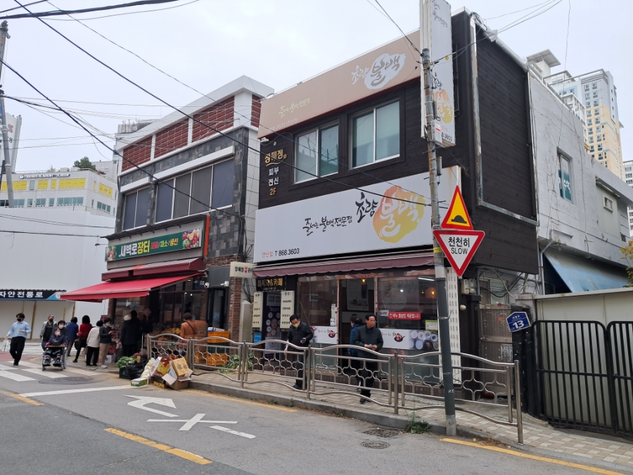 새벽로장터 이미지