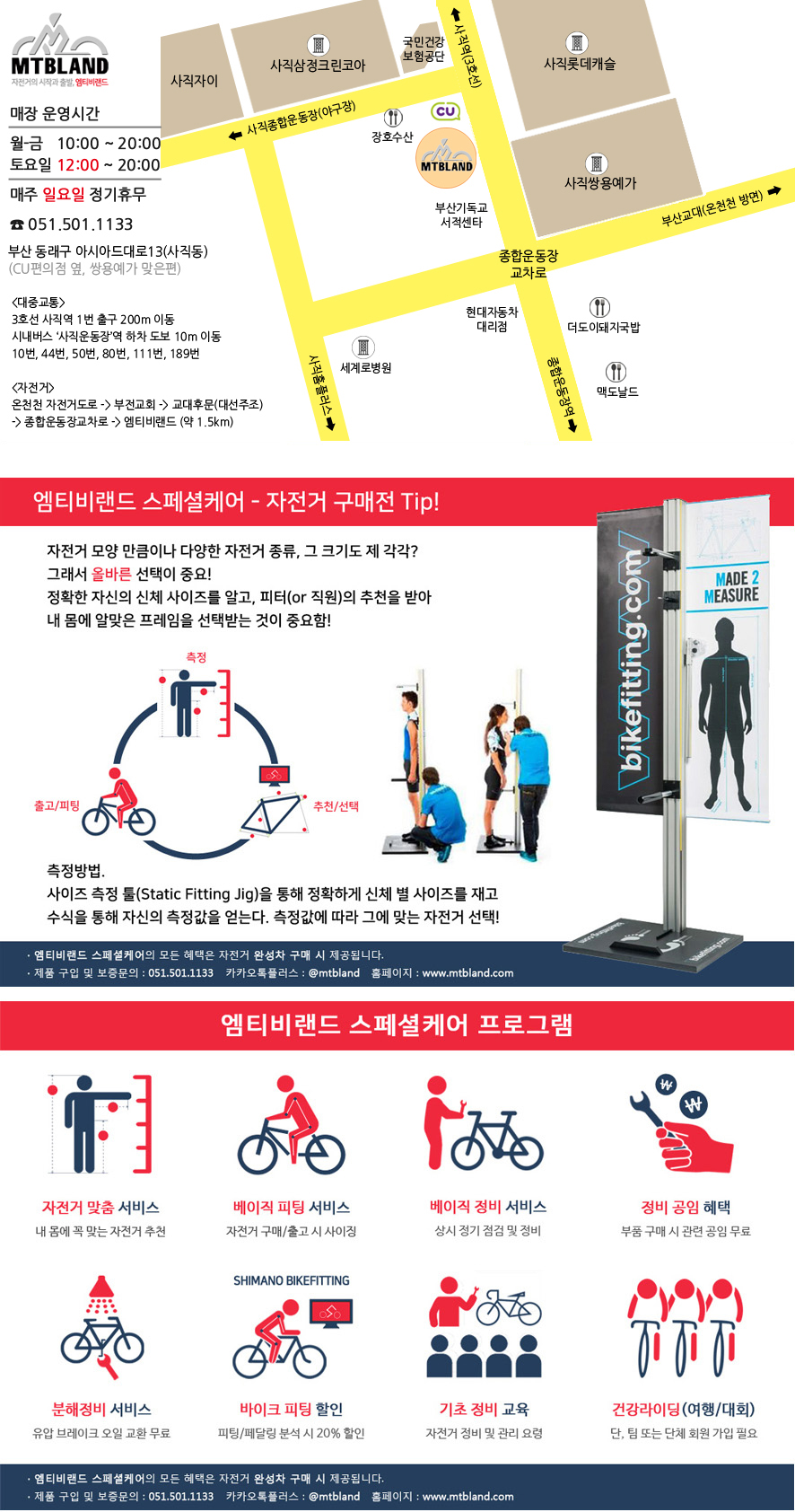 뉴환타지아 이미지