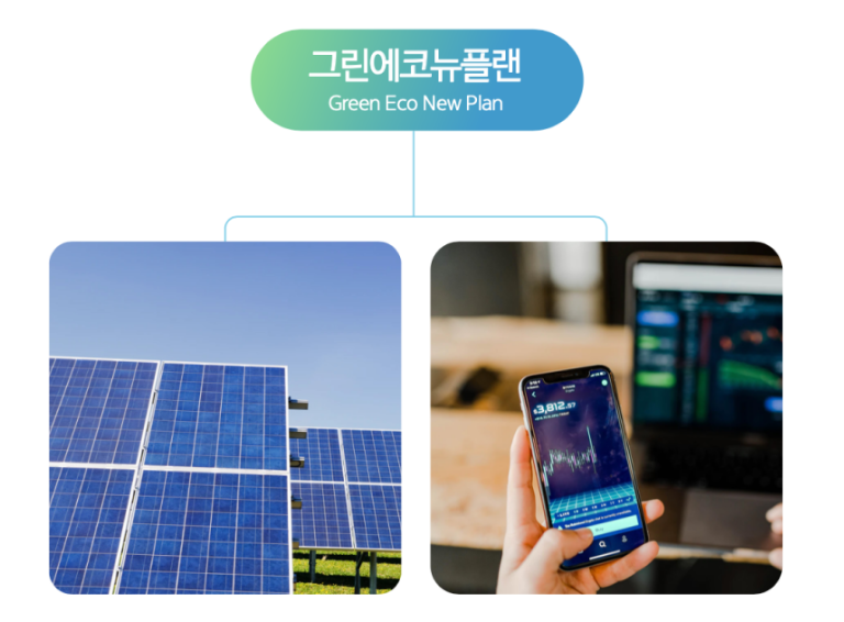 뉴플랜 이미지