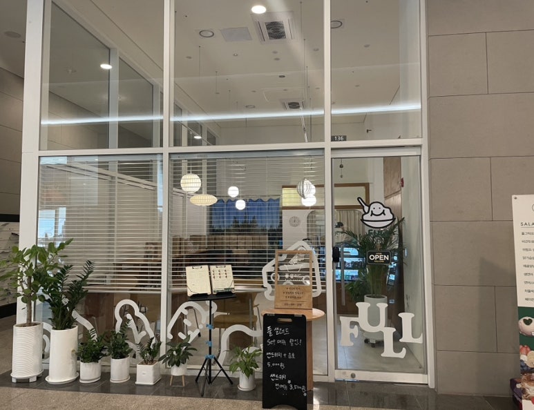 풀샐러드앤요거트 이미지