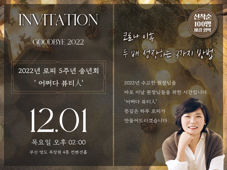 어쩌다뷰티살롱 이미지