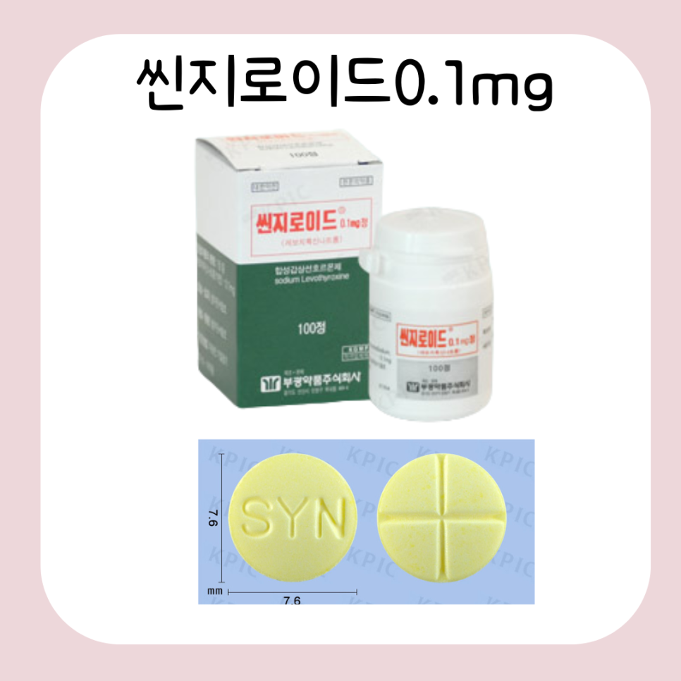  0 1mg 0 05mg 