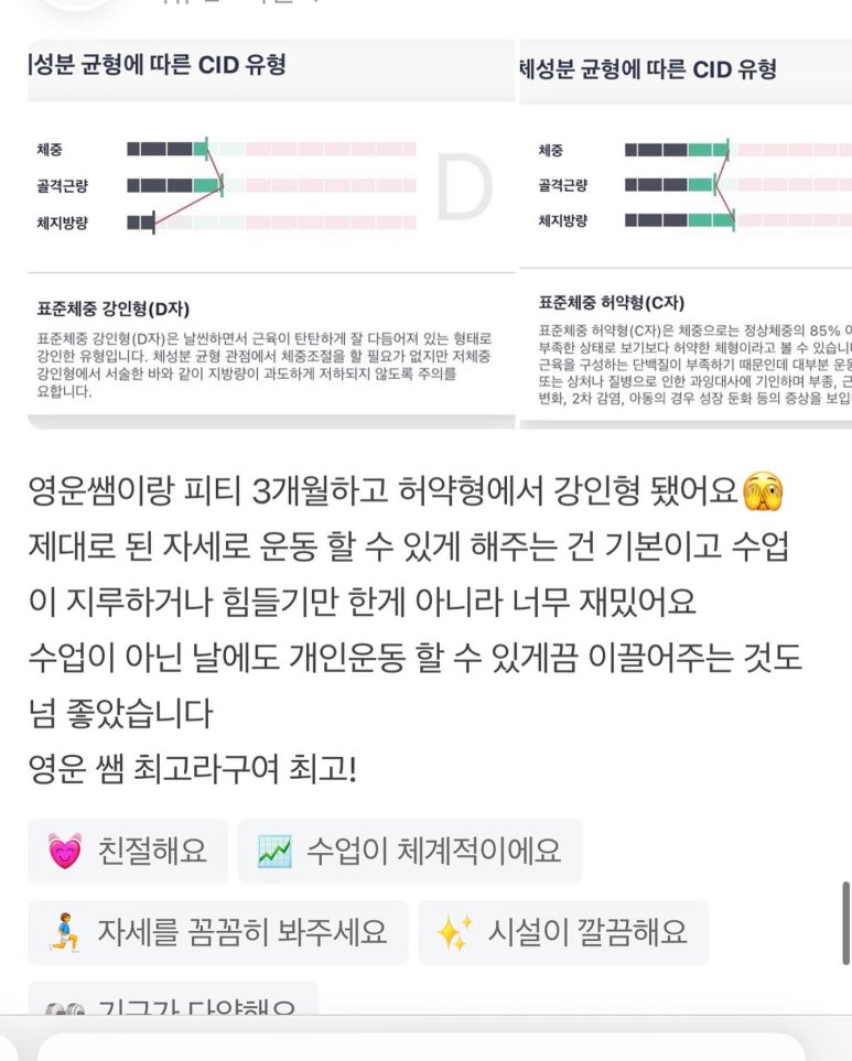 아이라이크 이미지