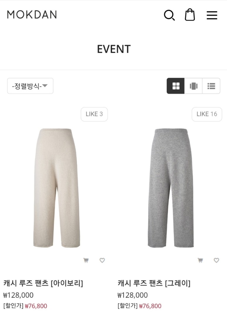 목단꽃이피었습니다. 이미지