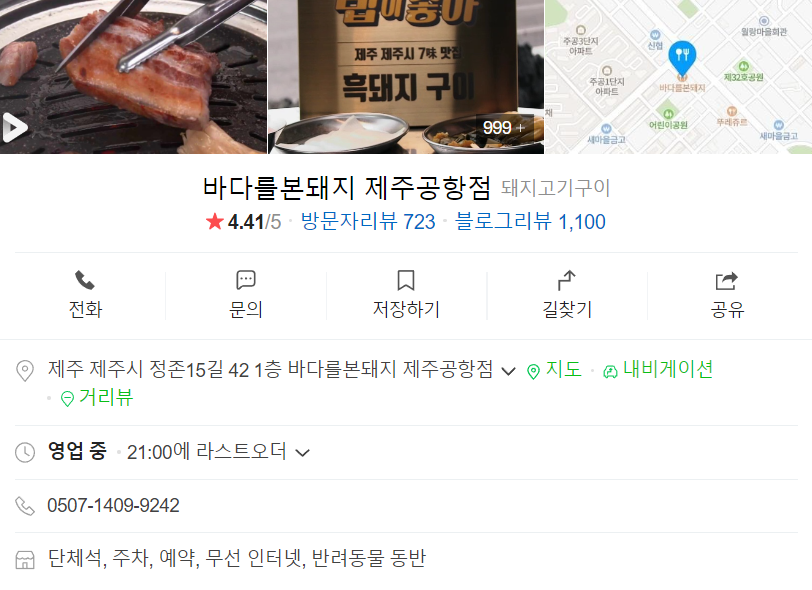 한라여행사 이미지